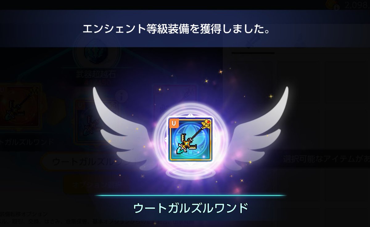 すり米🌾 tweet media
