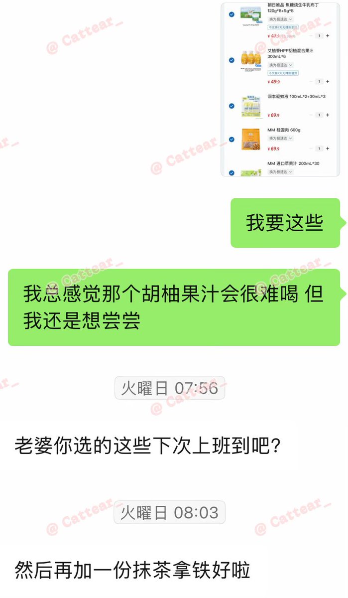 Cattear_'s tweet photo. 宝想吃 宝吃到 https://t.co/UTp5fQuqAt
