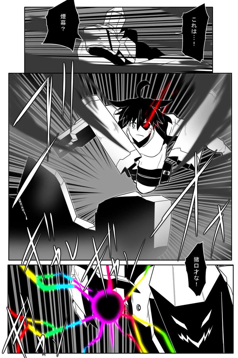8号 tweet media