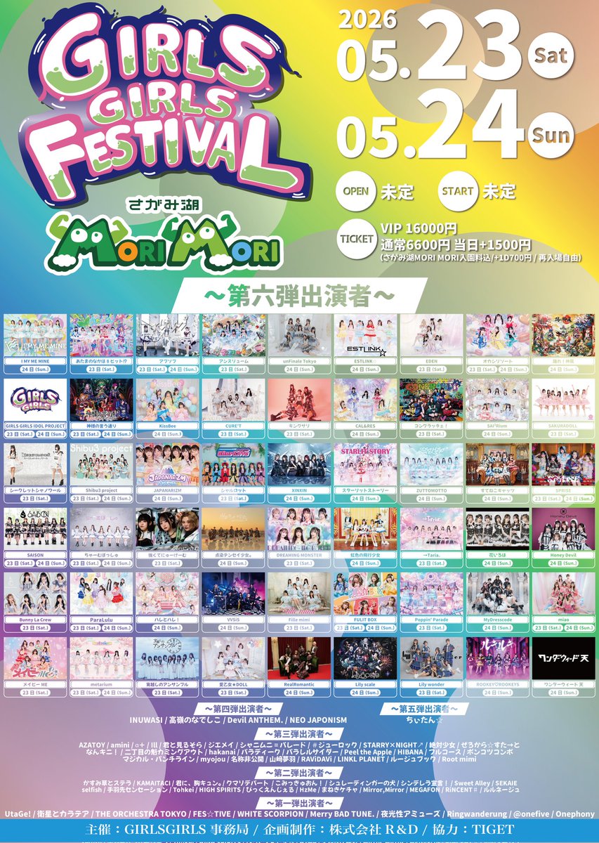 ESTLINK☆【公式】 tweet media