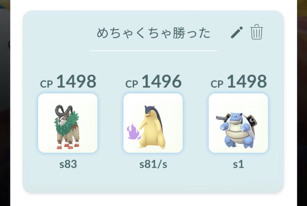 Masaki tweet media