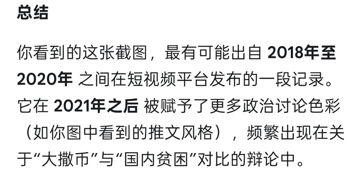 ༀམཎིཔདྨེཧཱུྃ随喜讃嘆Dalai Ariya tweet media