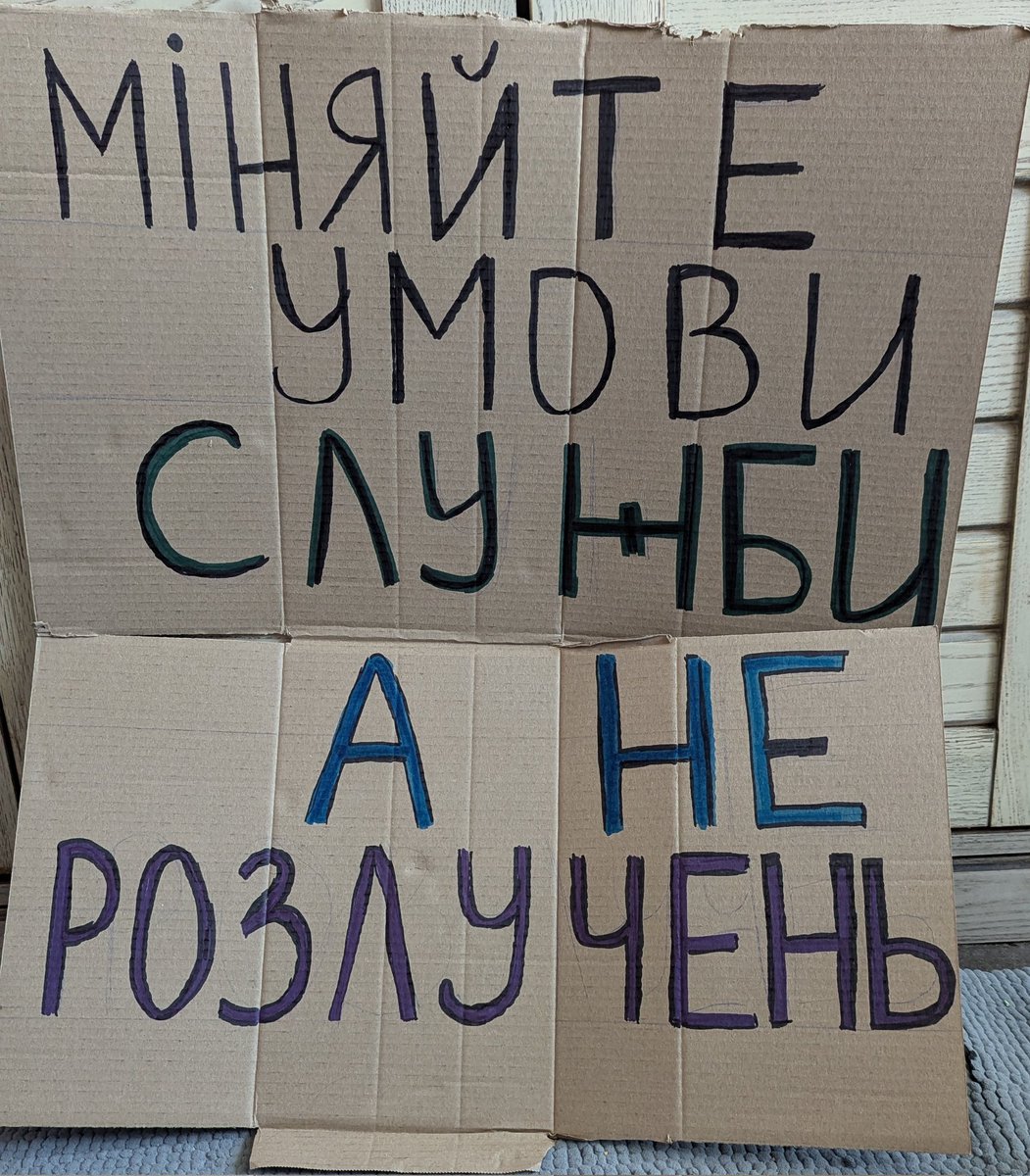 Кияни, приходьте завтра ввечері поговорити про тих, без кого не буде ні нового цивільного кодексу України, ні старого, ні самої України 💙