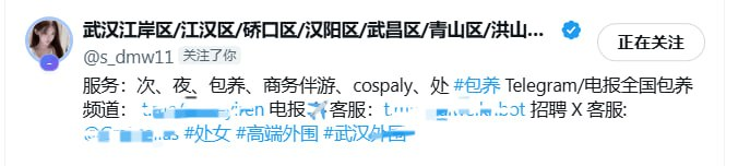 吉奥 tweet media