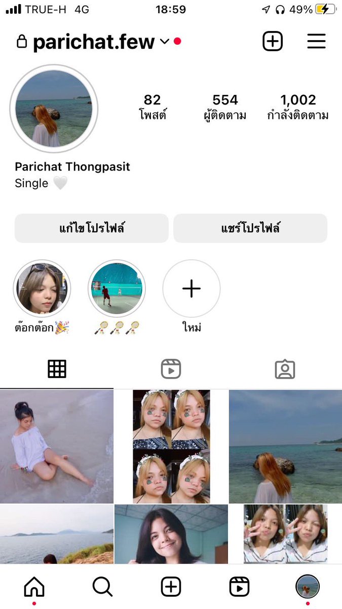 เตือนภัยบุคคลโกง มิจฉาชีพ tweet media