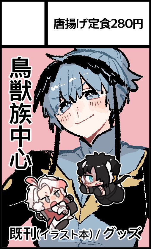 づ tweet media