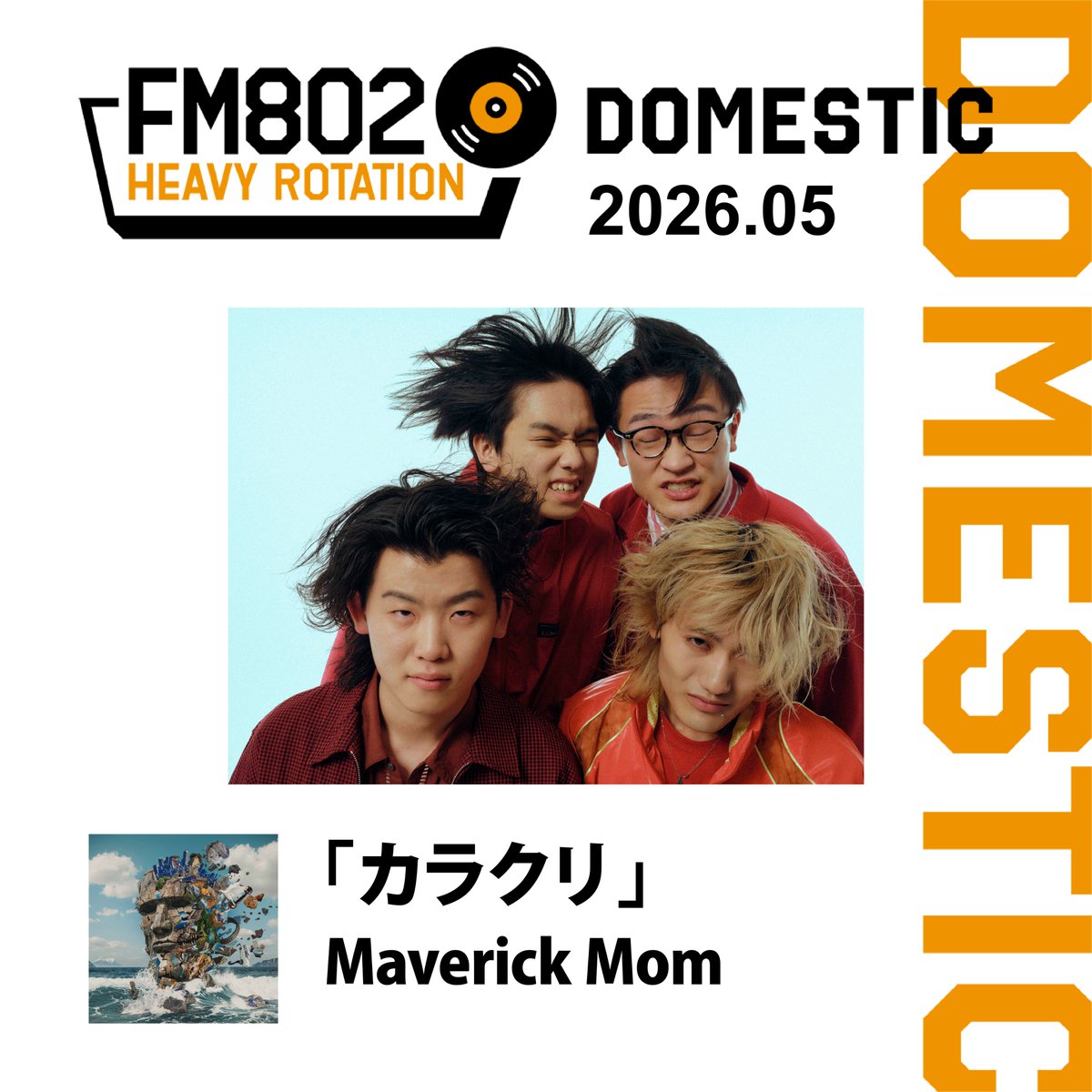 📻 ラジオ 🗿

／
新曲「#カラクリ」が
#FM802 5月度のヘビーローテーションに決定🔥
＼

[Major Debut 1st Full Album『Travessia』(5/13発売)収録]
1ヶ月間、各番組でオンエアされます📻!!

funky802.com/site/heavy

<a href="/FM802_PR/">FM802</a>