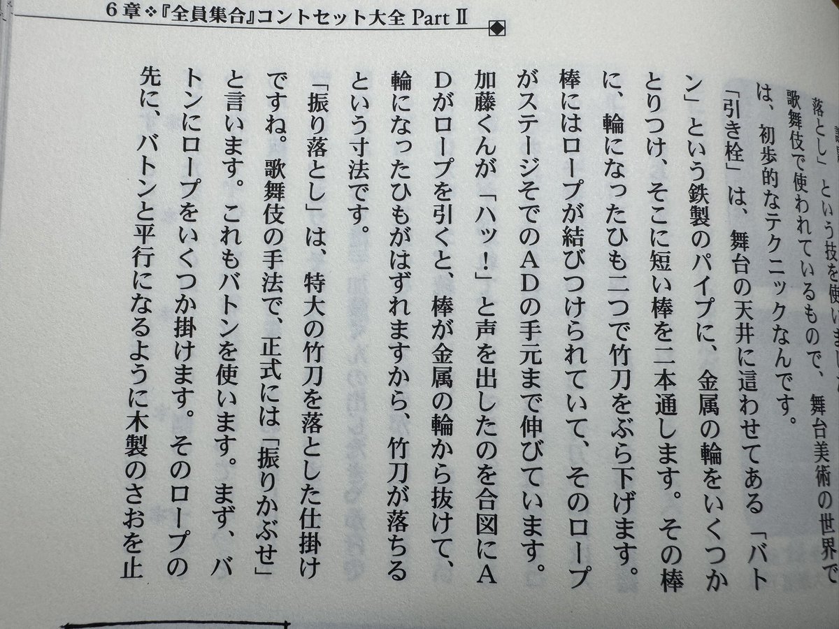 祥太 tweet media