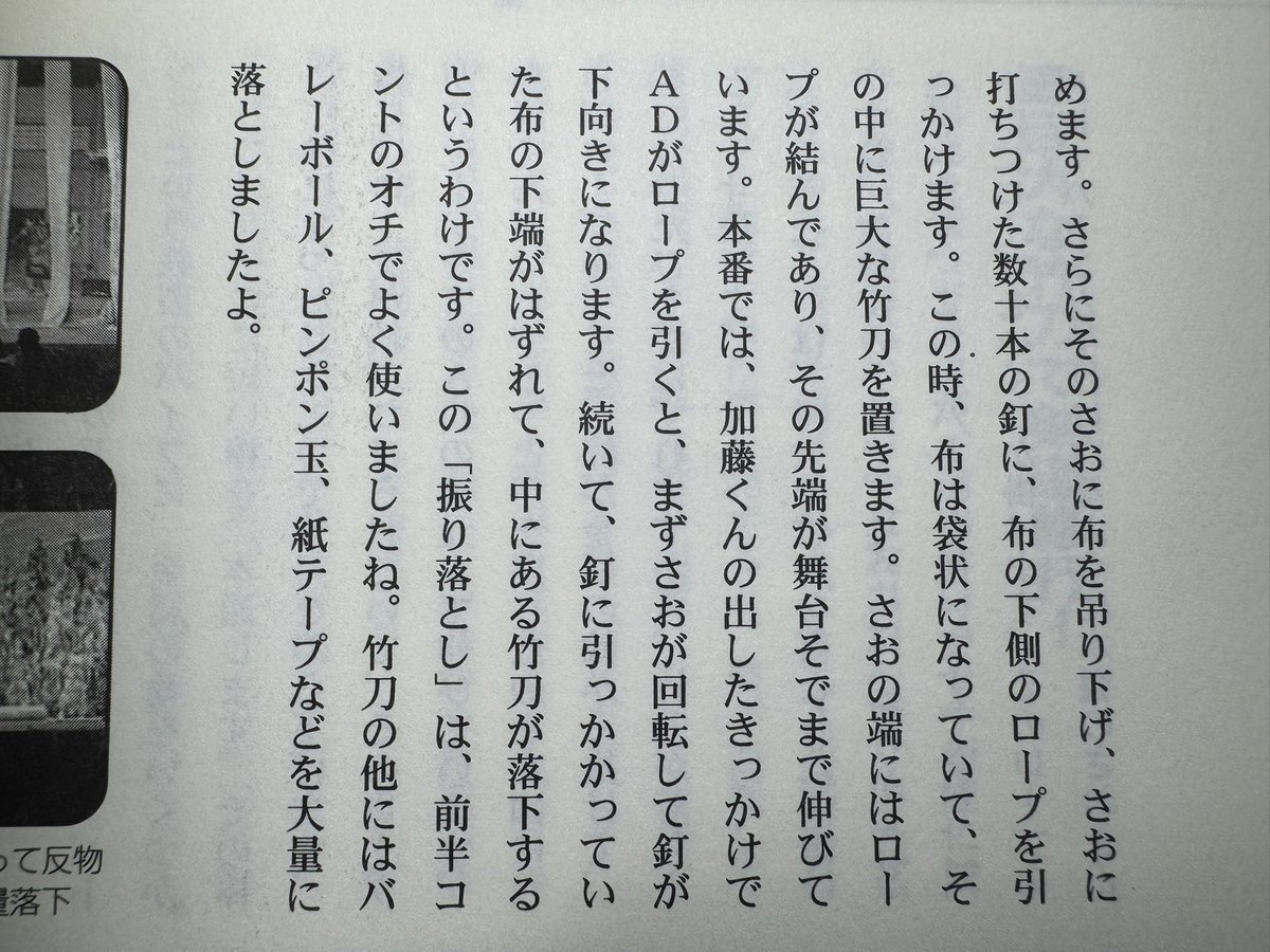 祥太 tweet media