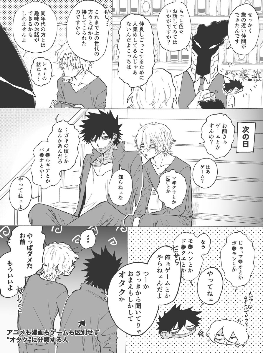 飴たろ tweet media