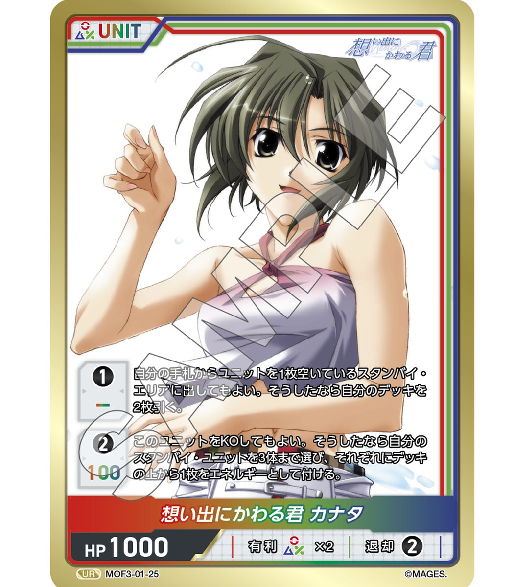 DIVINECROSS公式 tweet media