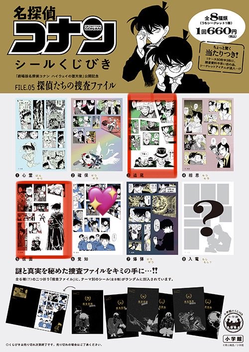 茉白@取引垢 tweet media