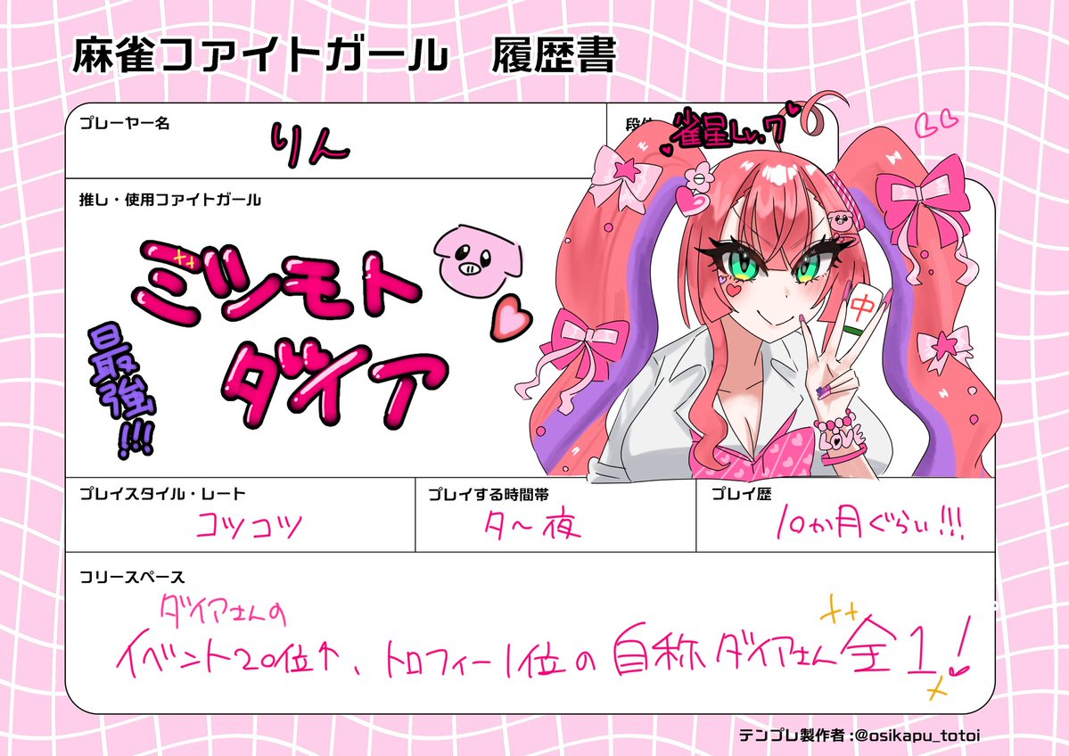 凛 tweet media