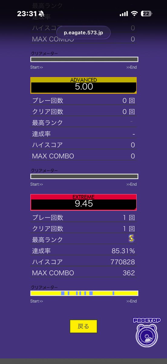 け〜るざぽん tweet media