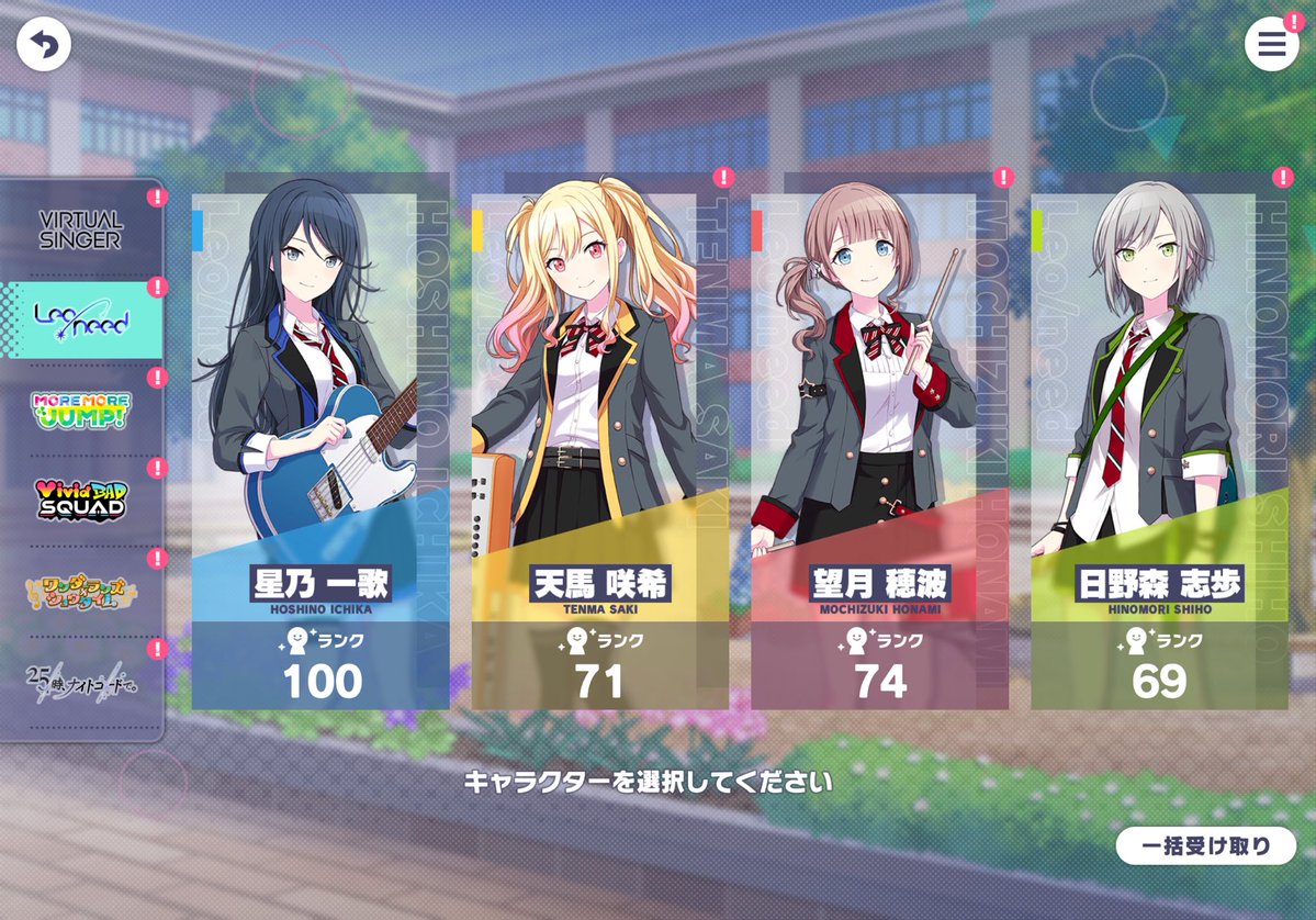 よっこ　プロセカ垢 tweet media