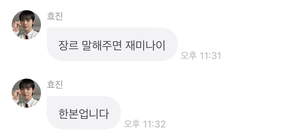 김강우.. tweet media