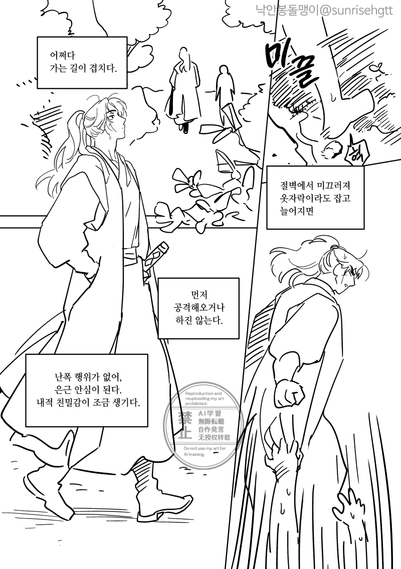 낙안봉돌맹이 tweet media