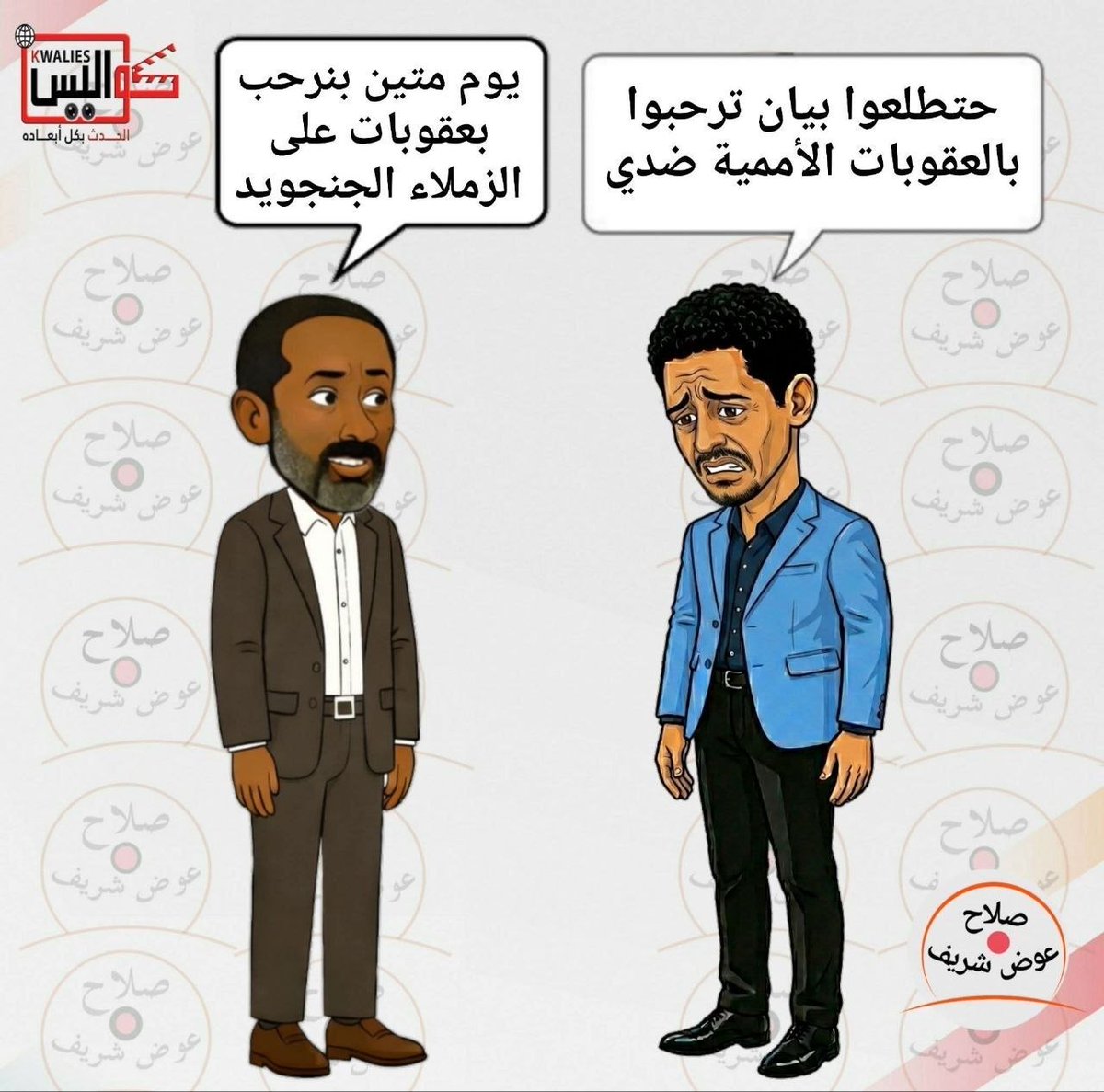 maherlord tweet media