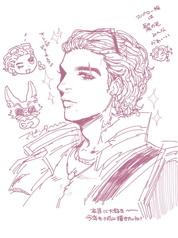 ネロスケ tweet media