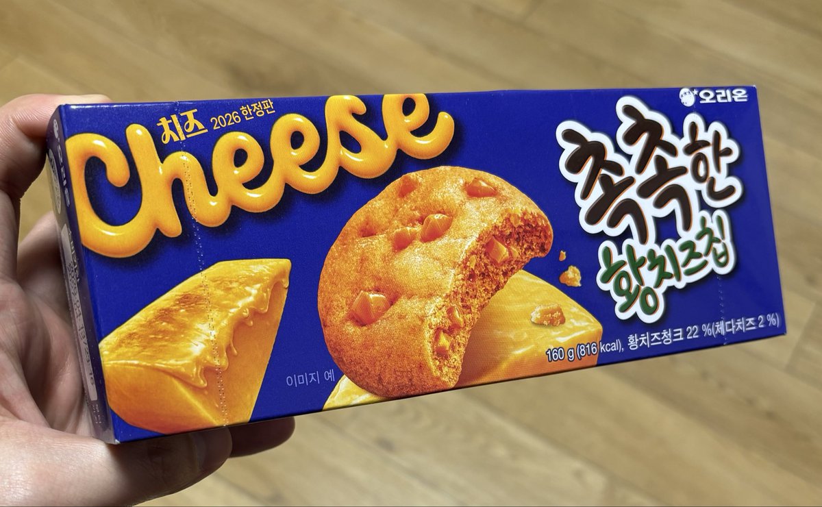 새우버거 (LOTTERIA) tweet media