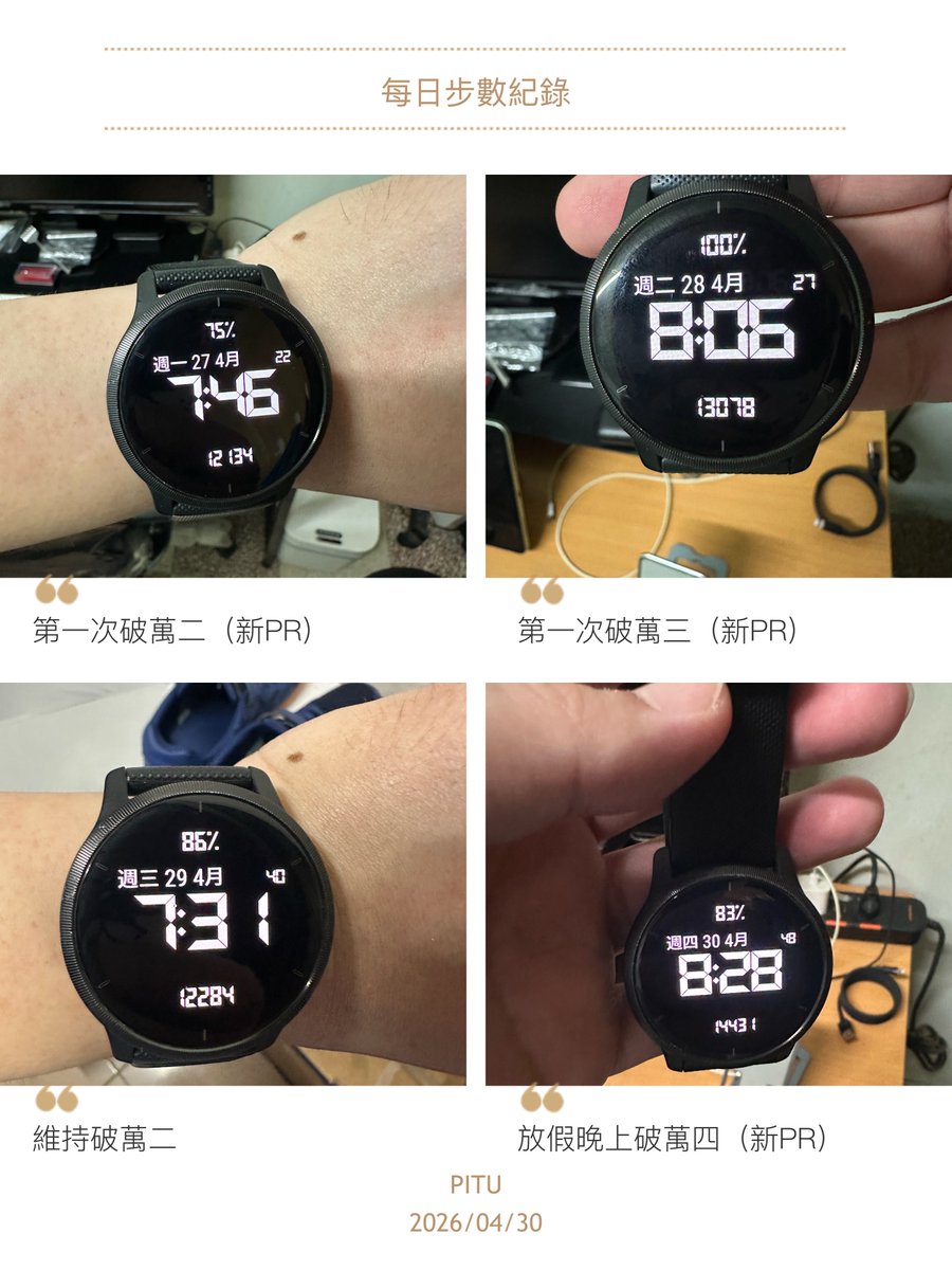 imin_pan's tweet photo. Keep walking https://t.co/1x9f7xZlWG