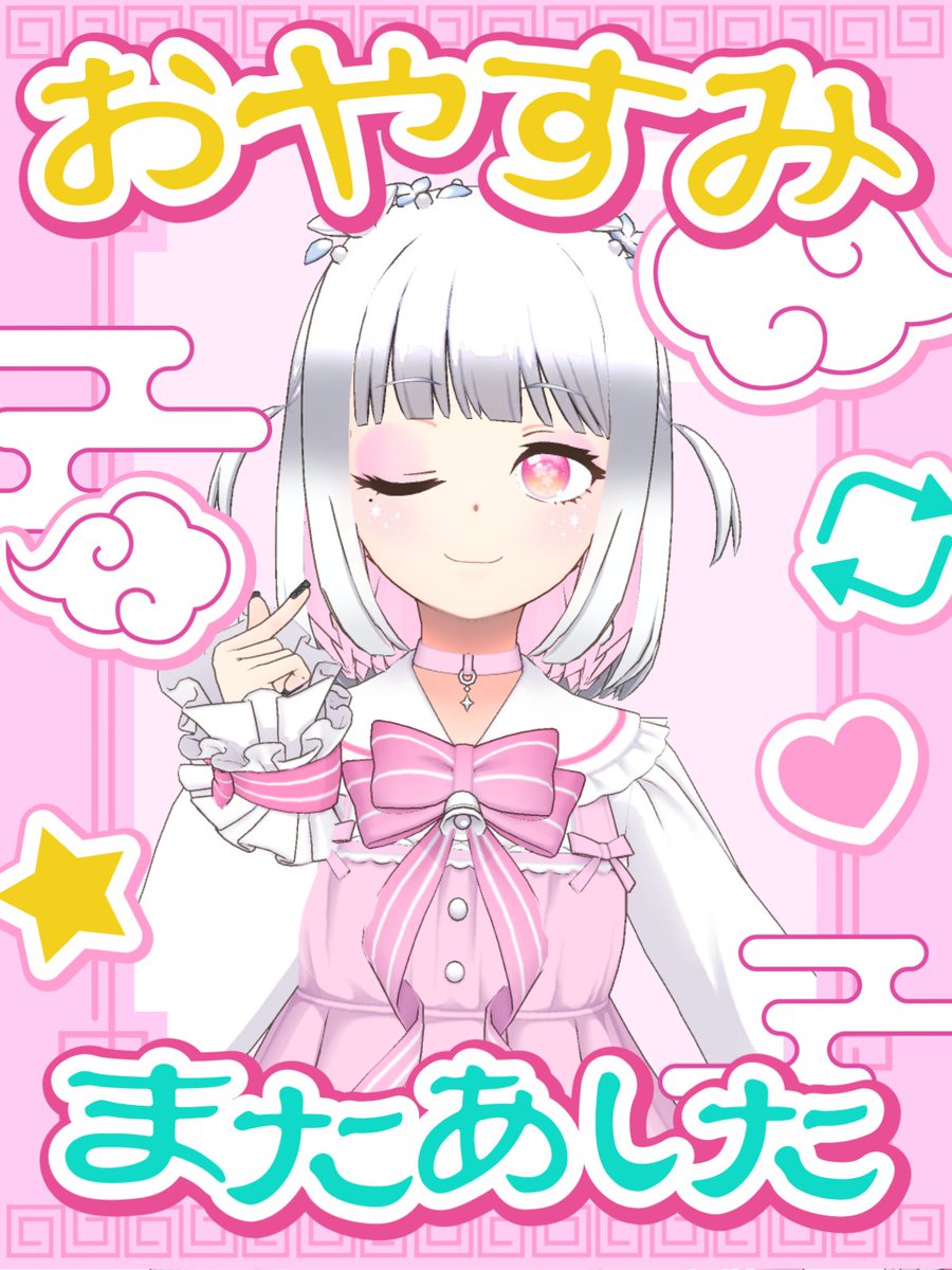 アオサ tweet media