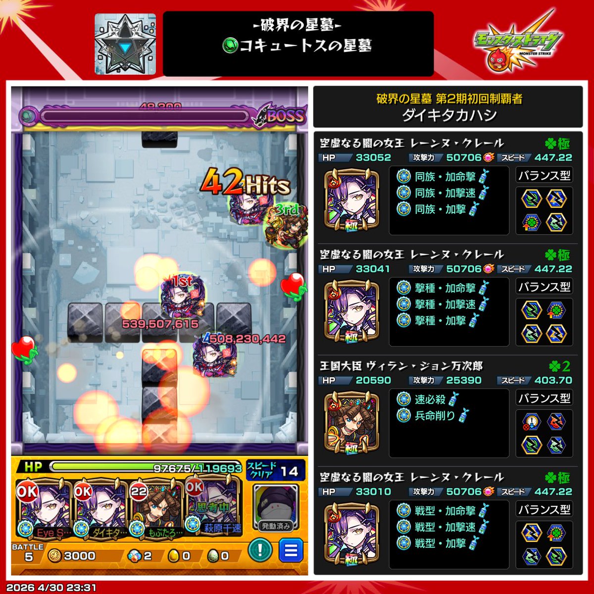 たどころん tweet media