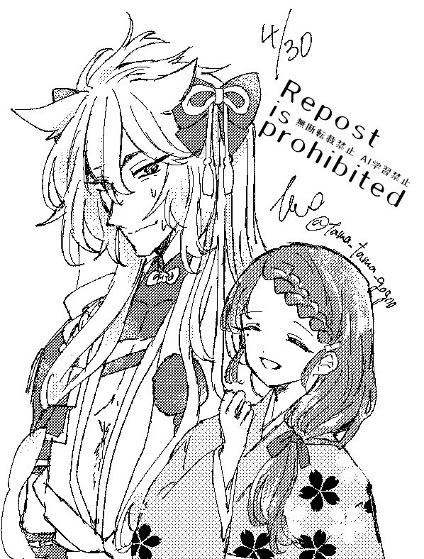 玉城 tweet media