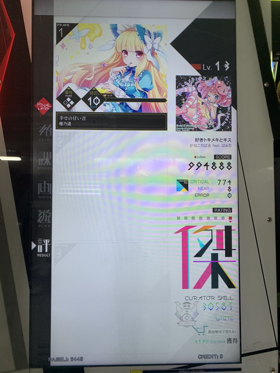 call-A / 烏丸 tweet media