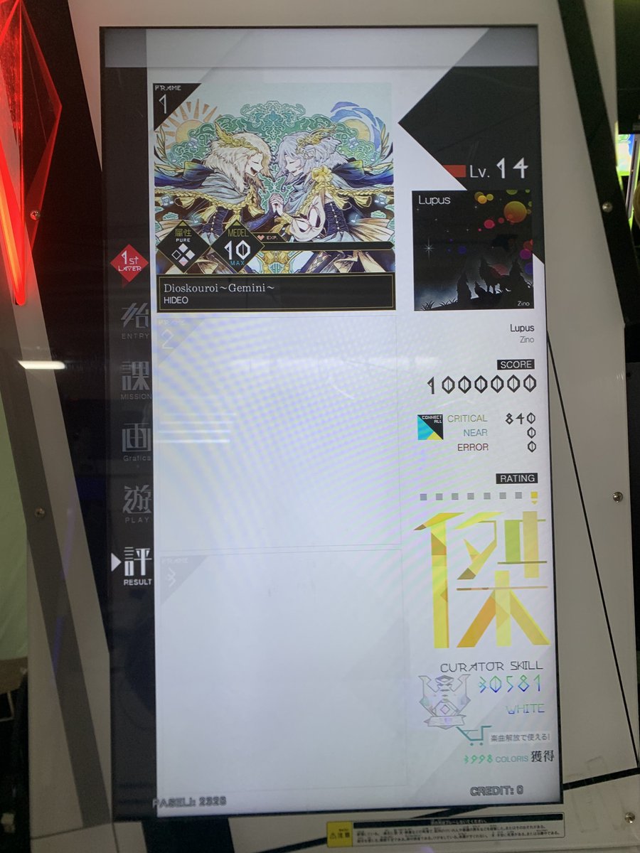 call-A / 烏丸 tweet media