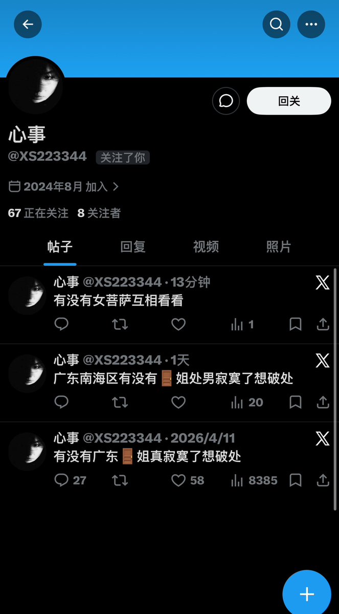 Greyl tweet media