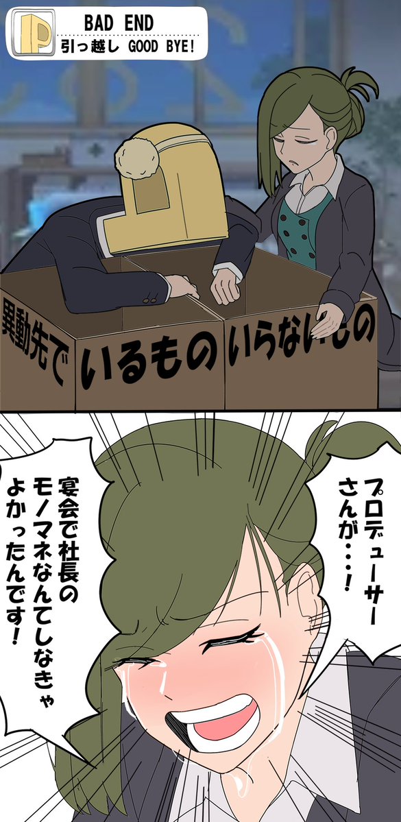 てん (@tttt10n) on Twitter photo 