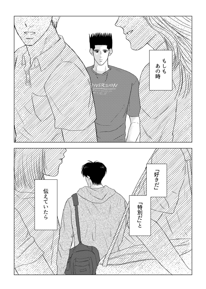 めめ🍰東2 て71a tweet media