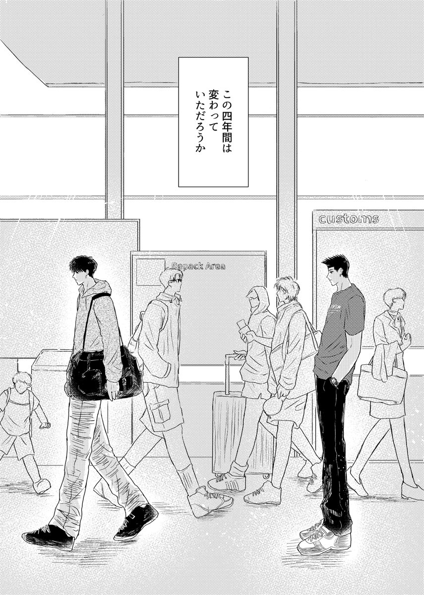 めめ🍰東2 て71a tweet media