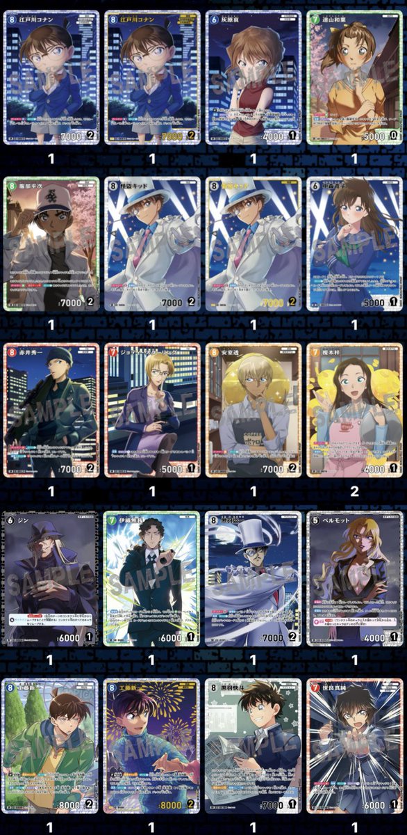 rintaro_na's tweet photo. コナンカード 交換 買取

譲 画像1～3 複数出し可能

求 画像4or買取 又は他のグッズとも交換可能 

よろしくお願いします🙏
 #コナンカード https://t.co/hQ5bYLING1