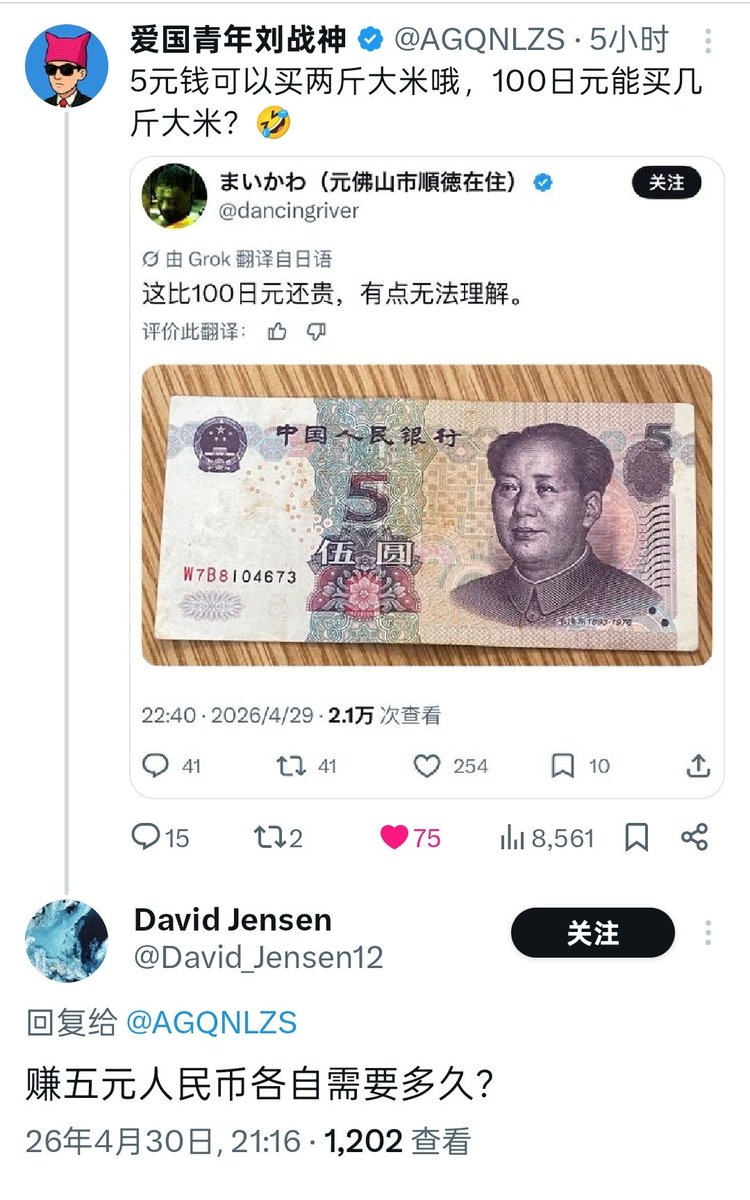 嘉叔🚀biantai***🈲 tweet media