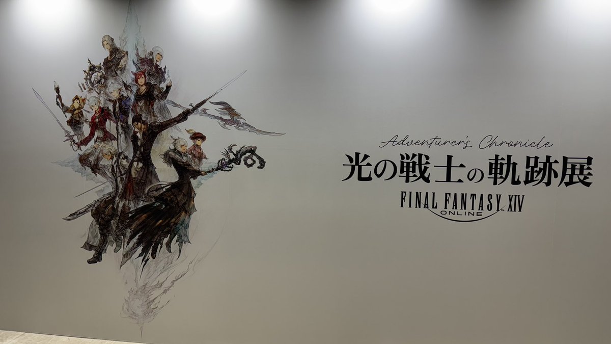 nonoar_k's tweet photo. 姉とFF14軌跡展いってきた！！
色んな形で軌跡を見せてくれたから、最後までわくわく止まらなかった🥺✨
入場特典と購入特典も引き良きでした🤘🏻 https://t.co/5zIspY1SkP