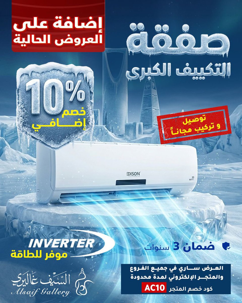 السيف غاليري tweet media