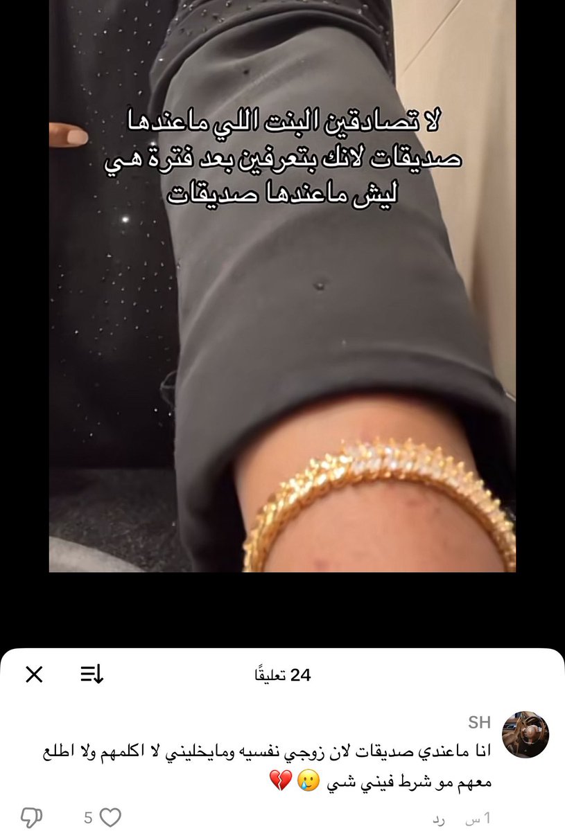 حليماْ. tweet media