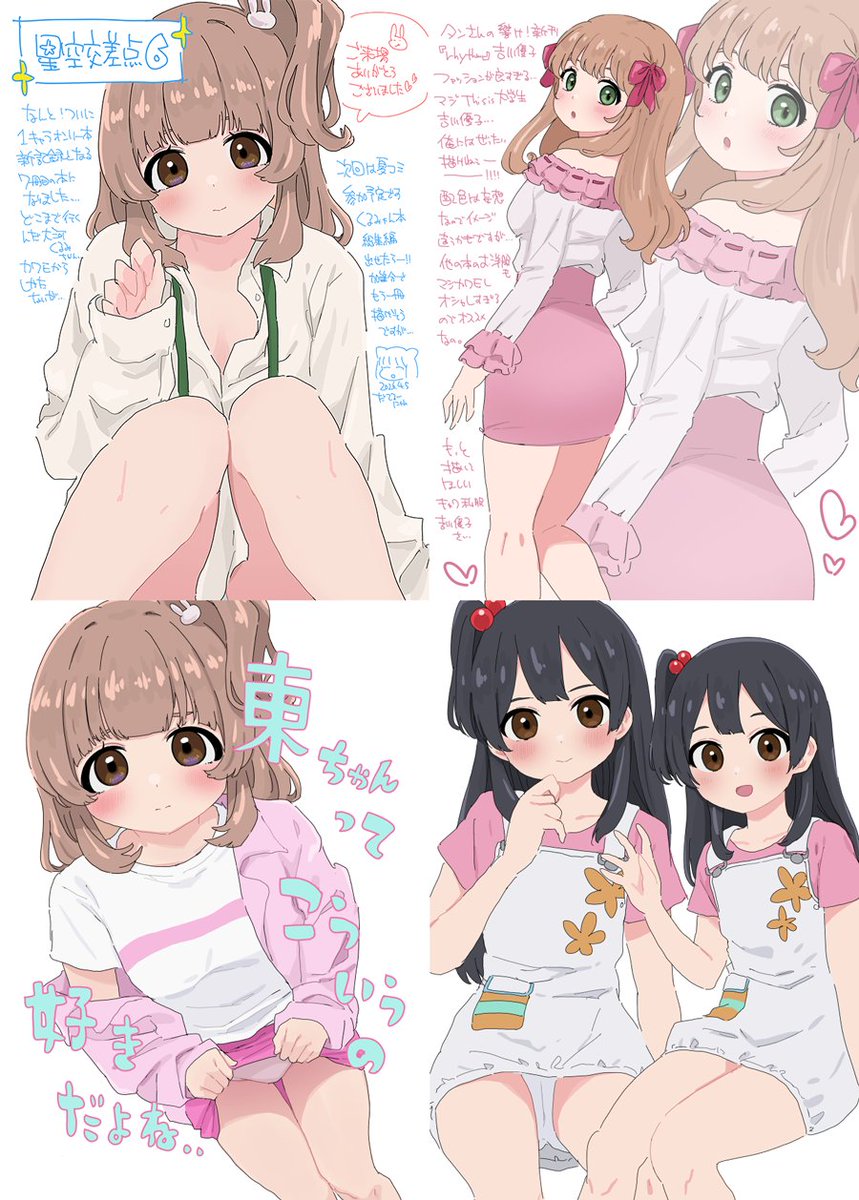 だてるーにゃん🐯 tweet media