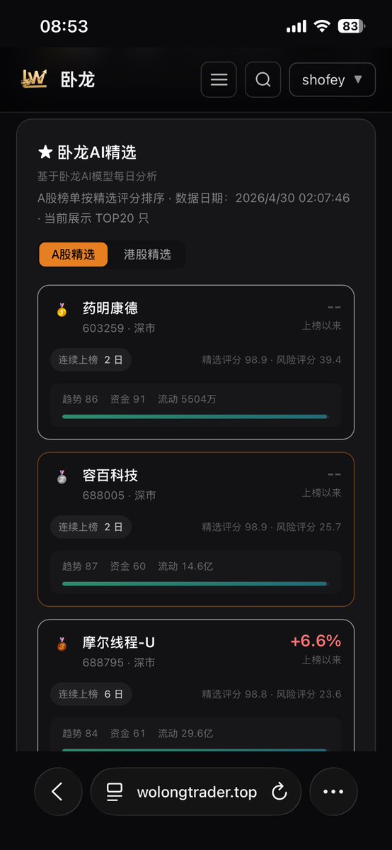 Yang xia tweet media