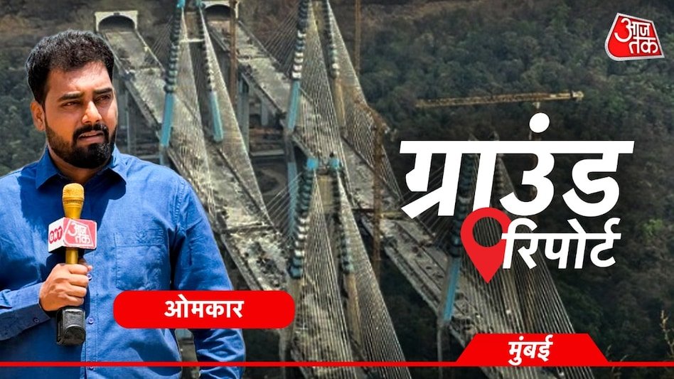 AajTak tweet media