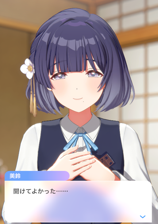 やっぱつれぇわ