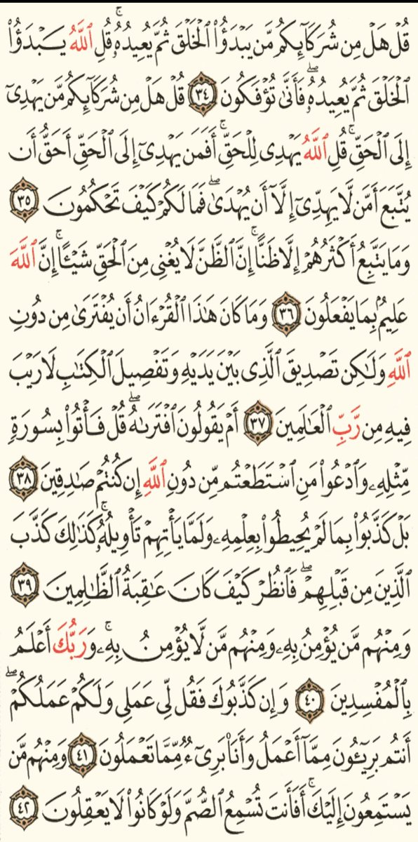 الله هو من جعل القرآن قطعي الثبوت ومادونه ظنيّ الثبوت وليس أنا من فعل ذلك 
وتلك الآيات فيها الدليل والشرح لمن يؤمن ويبصر ⬇️