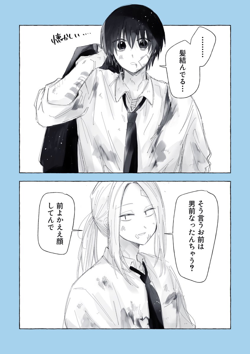 緋 tweet media