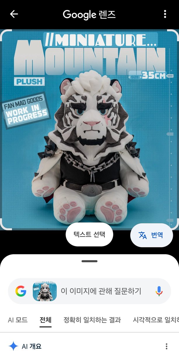 깅구(GINGU)🔜Furrymosa tweet media