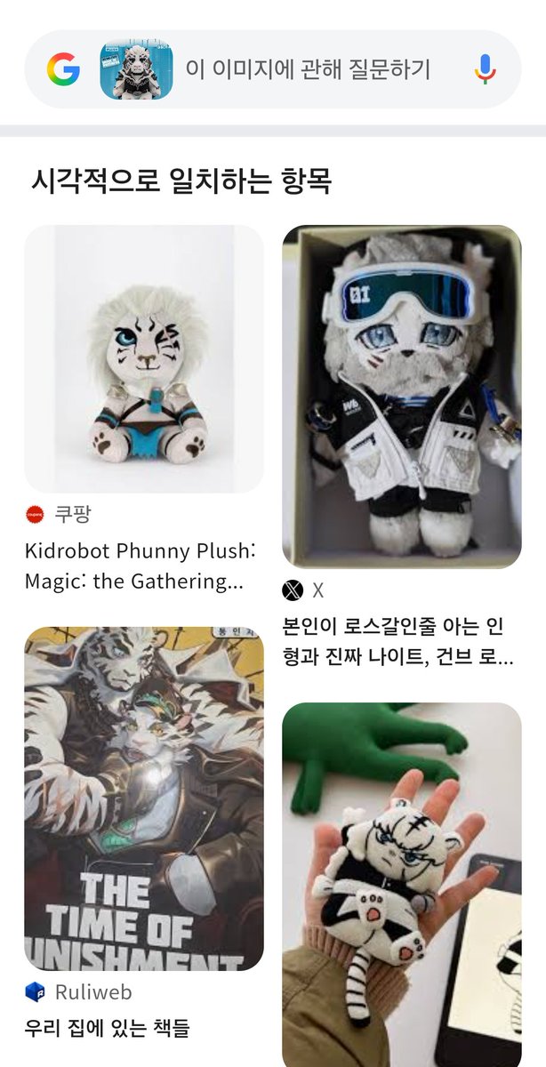 깅구(GINGU)🔜Furrymosa tweet media