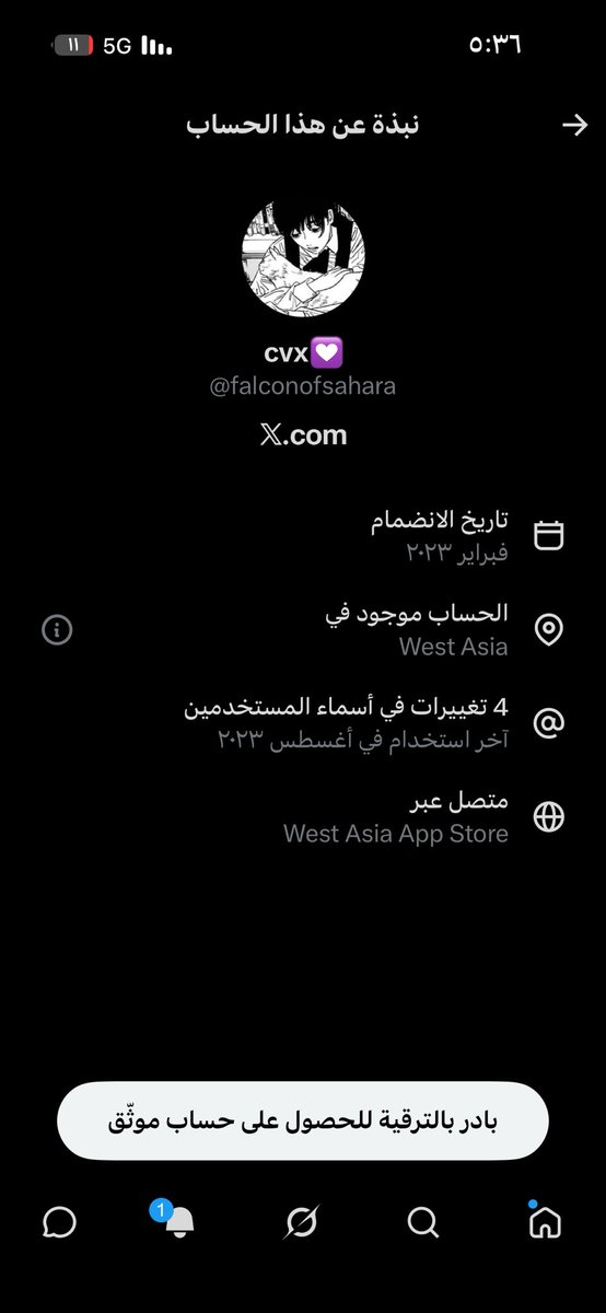☁️ tweet media