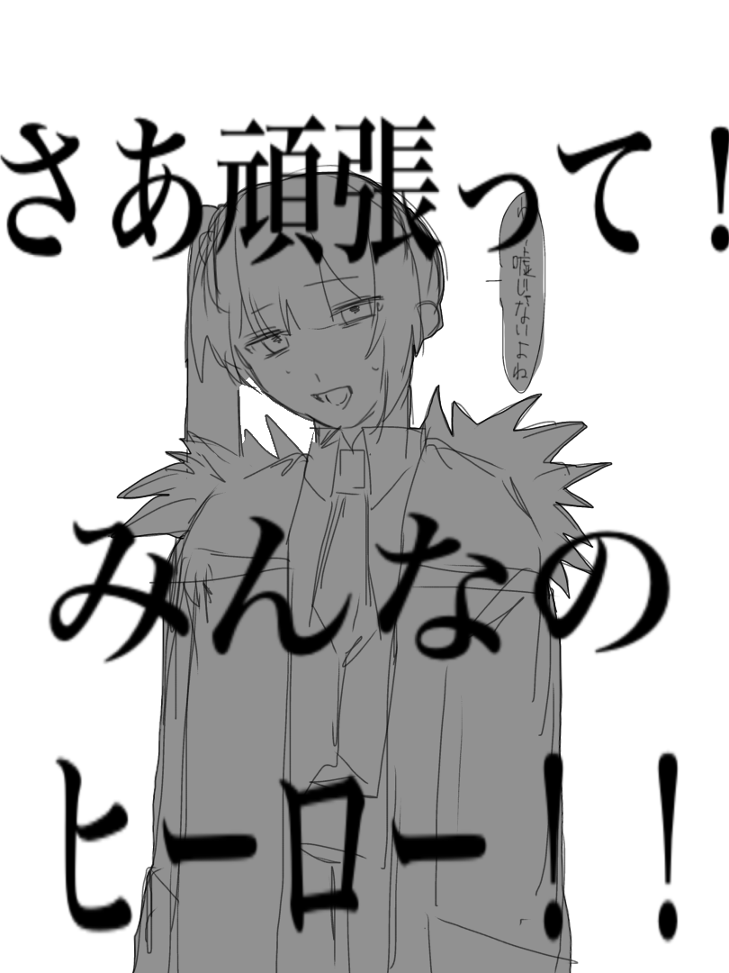 IvEf0's tweet photo. void、Ho4で行ってる最中です‼️かなり鬱です‼️これは曲パロ https://t.co/jfTI808Rlc
