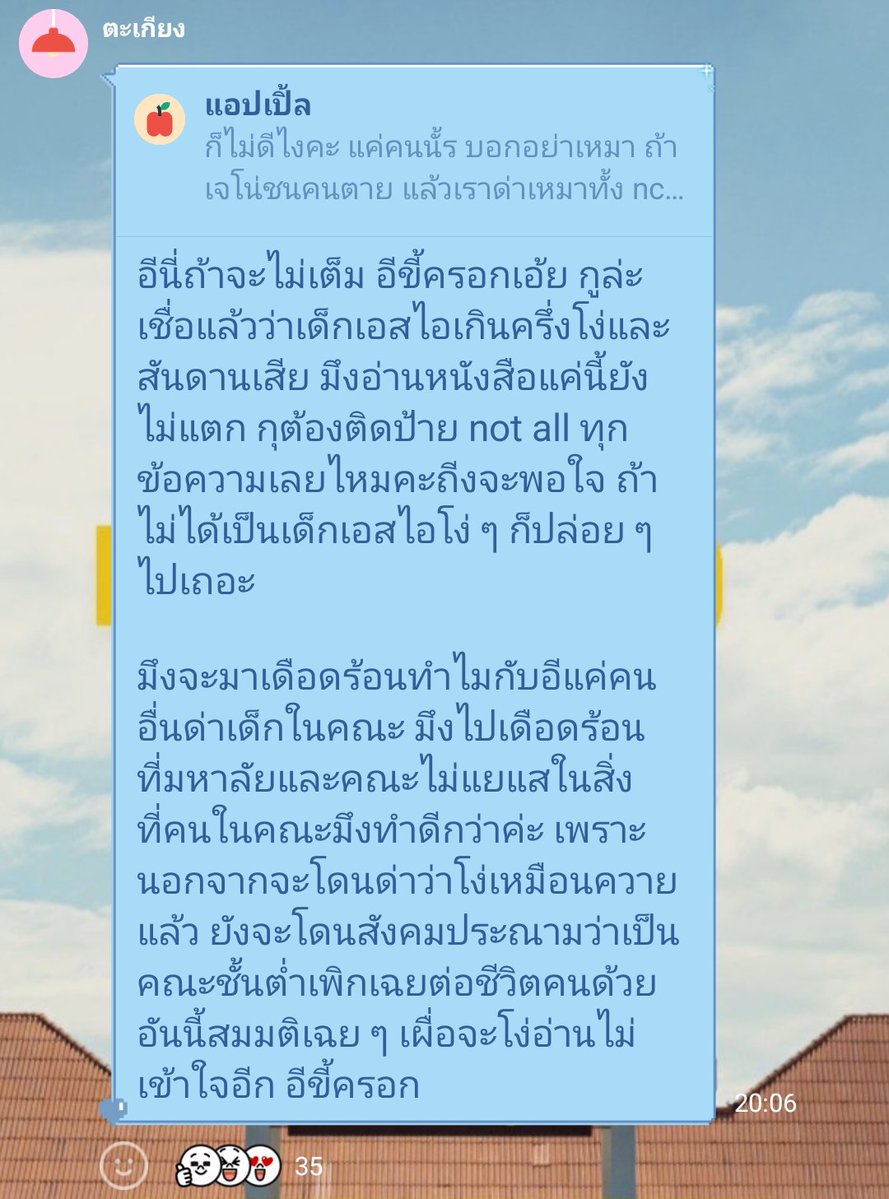 นผซิ้มลูฟี่เกียร์ห้า tweet media